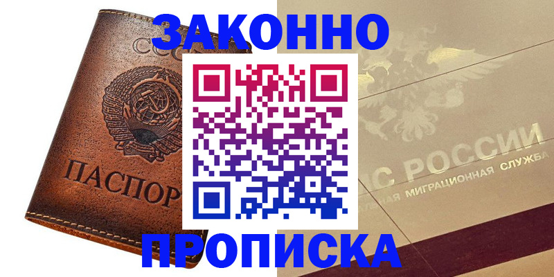 временная регистрация госуслуги в Фролово